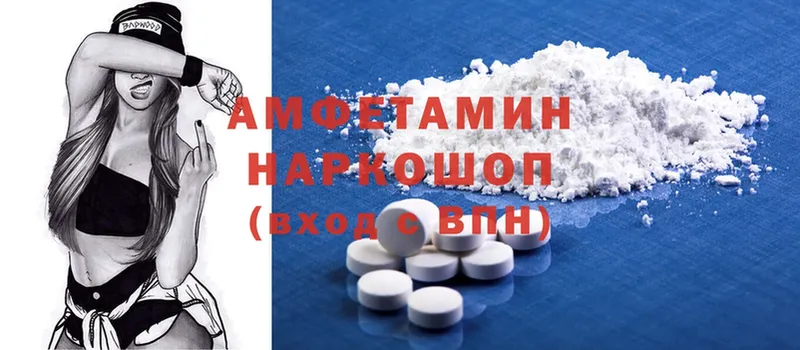 даркнет какой сайт  где найти   Алзамай  Amphetamine Розовый 