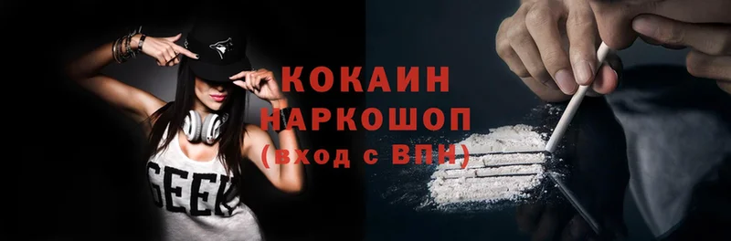 Cocaine Fish Scale  Алзамай 