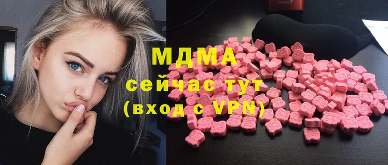 MDMA crystal  Алзамай 